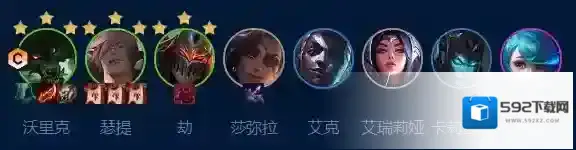 金铲铲之战狼人