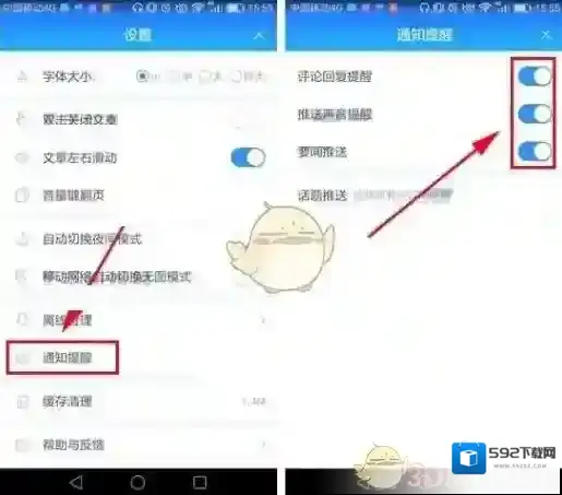百度新闻点击
