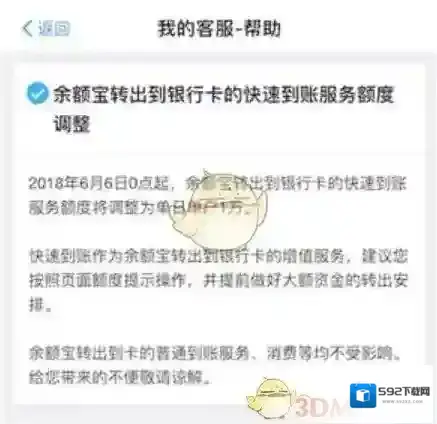 支付宝用户