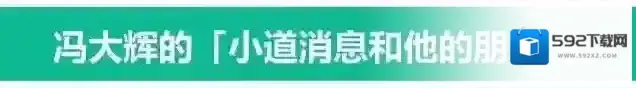 知识星球老李