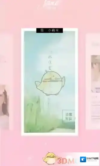 简拼模板