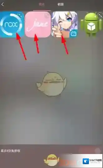 简拼下载