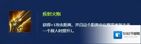 金铲铲之战神器