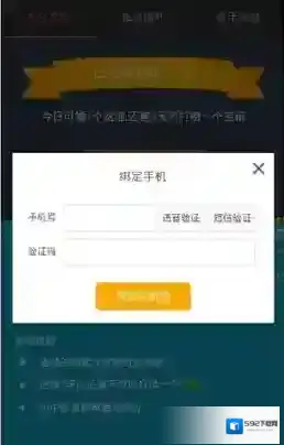 触手TV用户