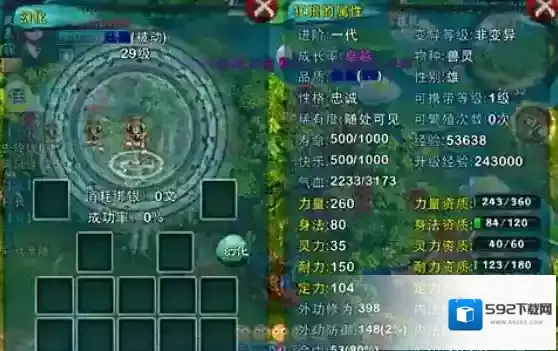 忘仙赠送