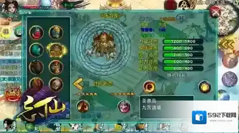 忘仙玩家
