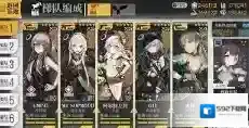 少女前线战术