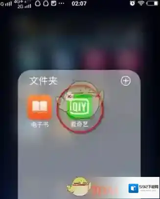 爱奇艺视频赠送