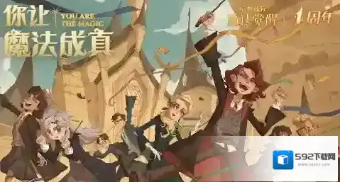 哈利波特法术