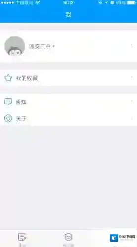 猿题库科目