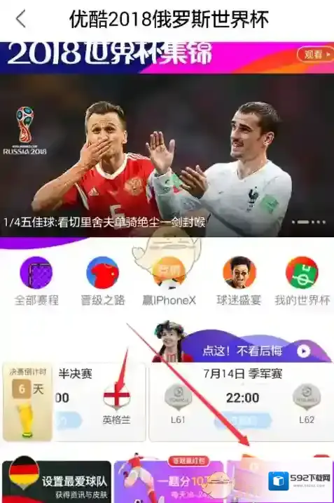 支付宝万能