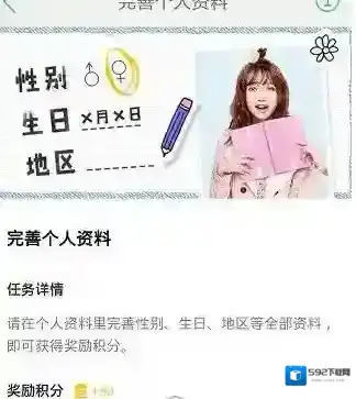 美人相机获取