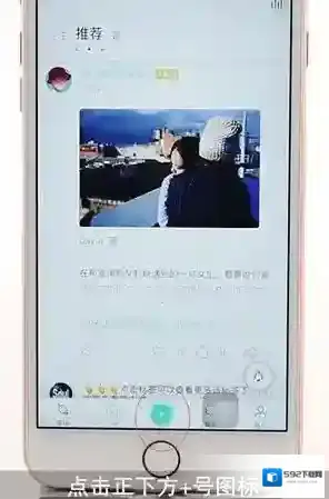 Soul视频