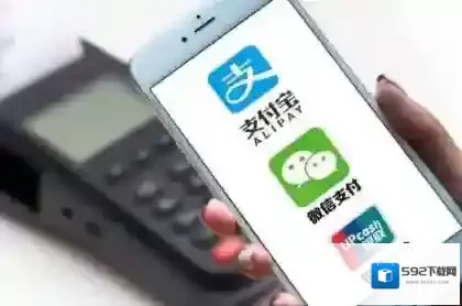 微信收费