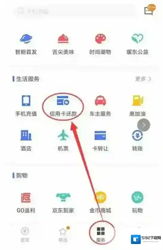 微信金额