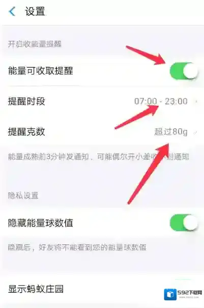 支付宝收取
