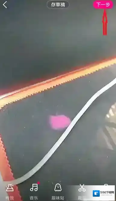 微视选项