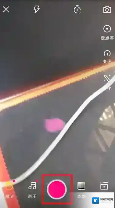 微视合拍