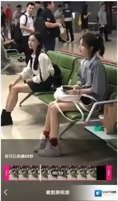 微视短视频