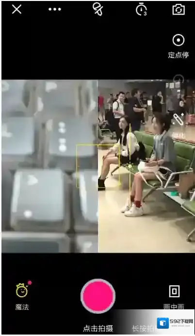 微视视频