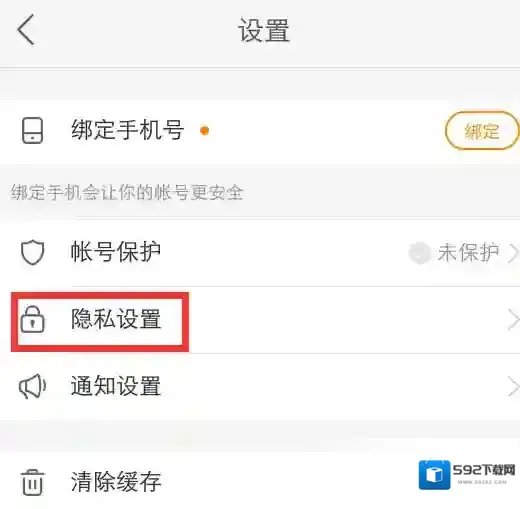快手点击