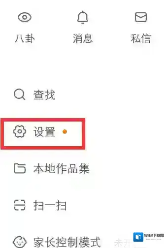 快手你的视频