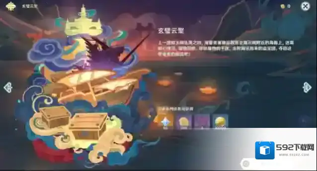 原神玩家