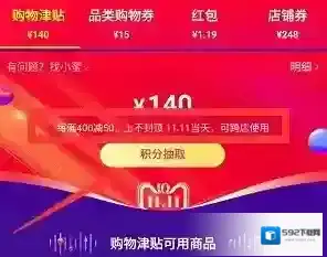 淘宝网中心