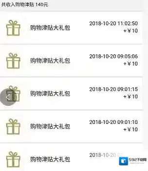 淘宝网可以看到