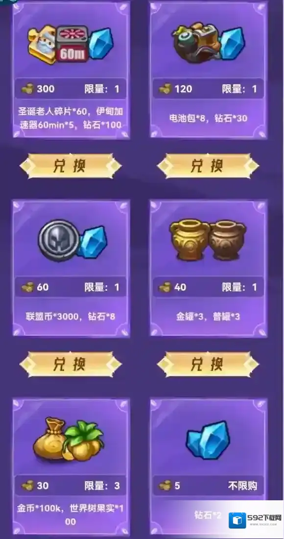 不思议迷宫金币