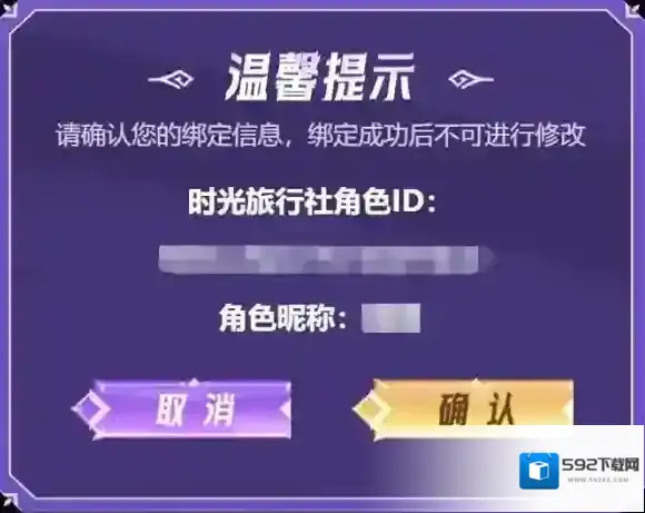 不思议迷宫抽卡