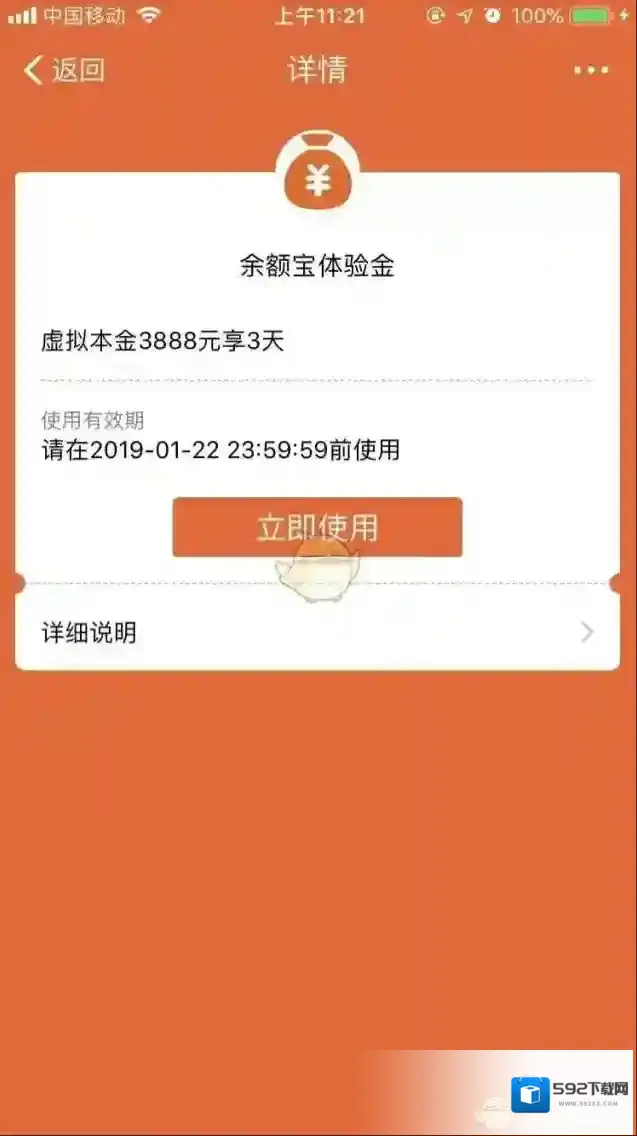 支付宝游戏