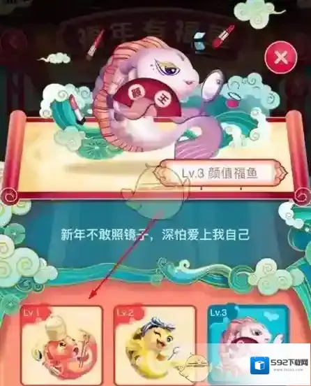 淘宝网召唤