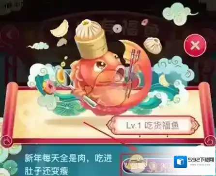 淘宝网福气