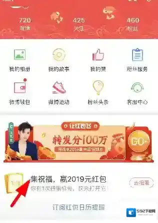 微博满了