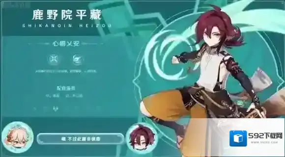 原神点击