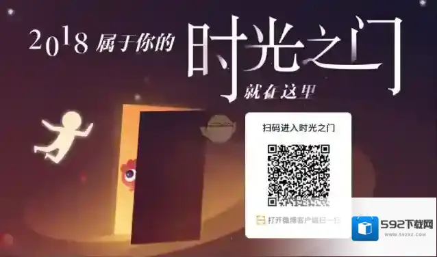 微博查看