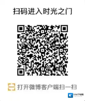 微博社交