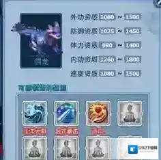 神雕侠侣ol培养