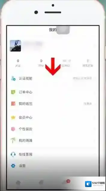 比心认证