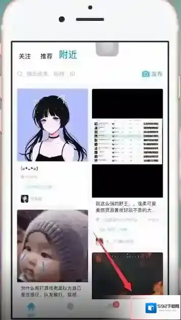 比心点击