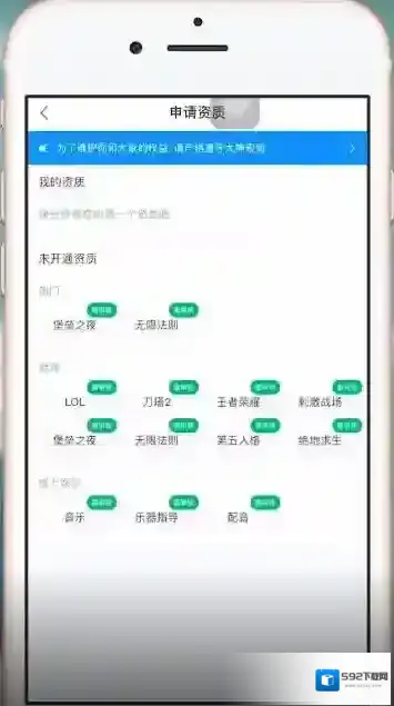 比心技能