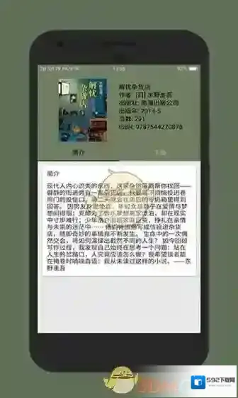 小寻书使用方法介绍