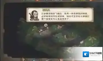 烟雨江湖如何获得
