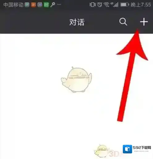 闲聊好友