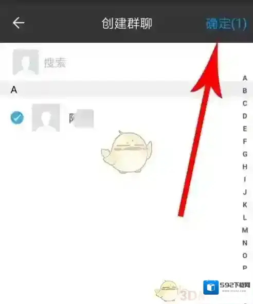 闲聊群聊