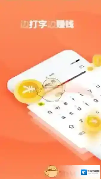 趣键盘APP下载地址分享介绍
