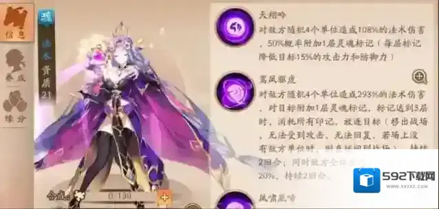 少年三国志2幻麟怎么合成的