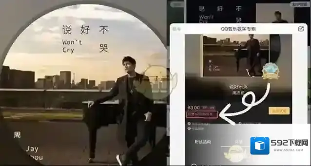 周杰伦的手机一直在响出处含义介绍