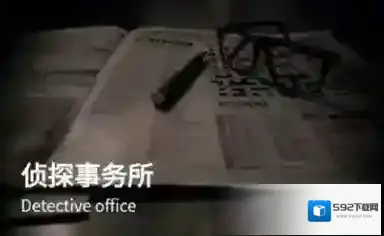 犯罪大师爷爷的宝箱怎么过?犯罪大师爷爷的宝箱答案解析